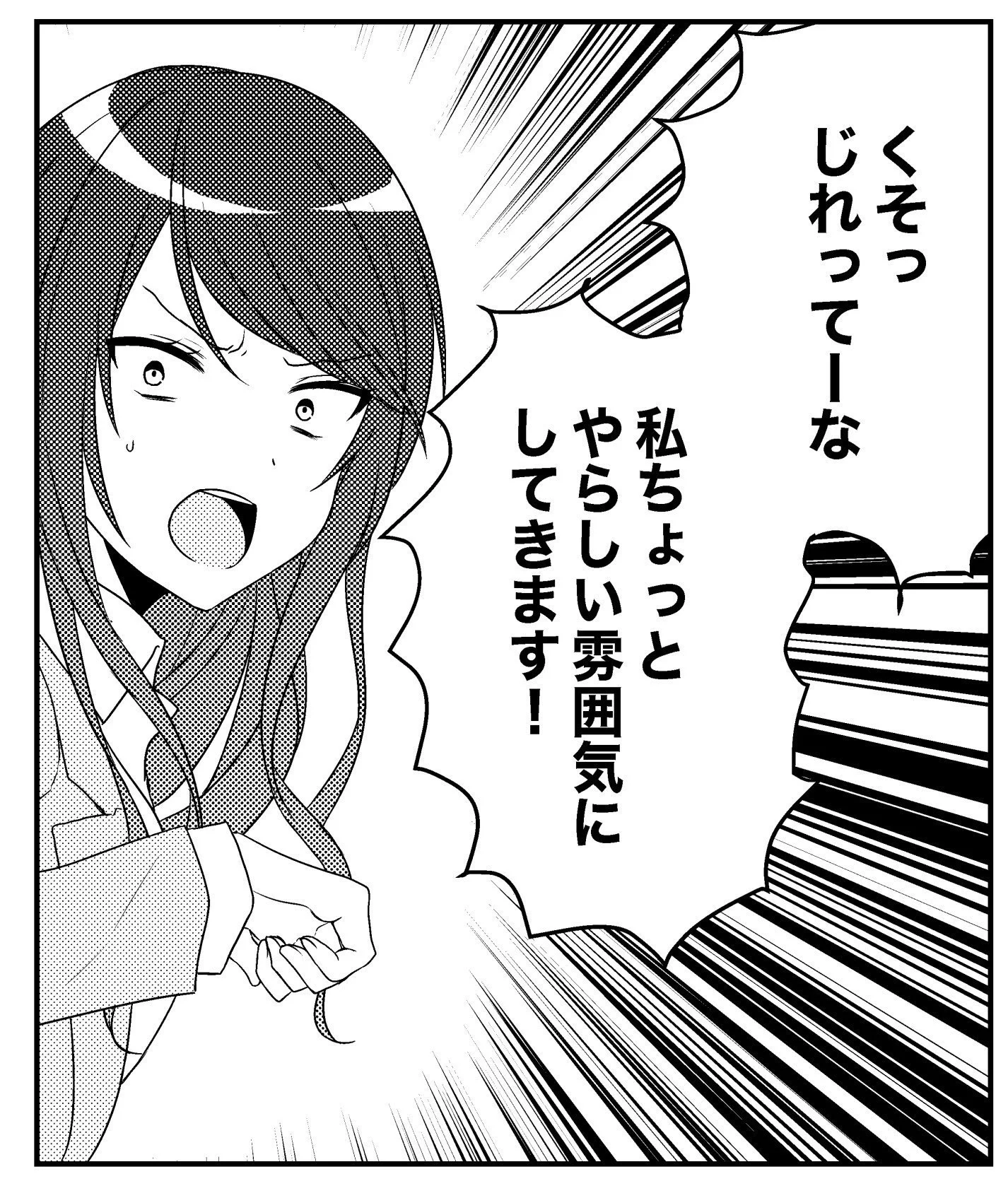 @mogamicoji うわぁぁぁぁ！！！！！
お久しぶりだー！！
懐かしい漫画
これが12くらいで好きだった気がする 