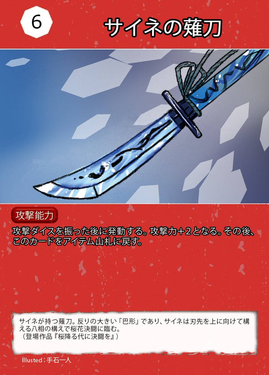 ふるよにダンゲロスのカードイラストまとめ 5ページ目 Togetter