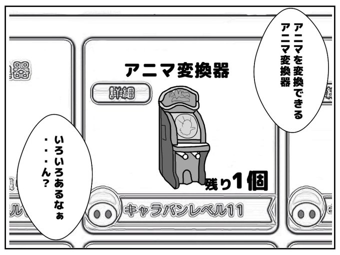 久保 貴美さん がハッシュタグ キャラスト をつけたツイート一覧 1 Whotwi グラフィカルtwitter分析 久保 貴美さん がハッシュタグ キャラスト をつけたツイート一覧 1 Whotwi グラフィカルtwitter分析