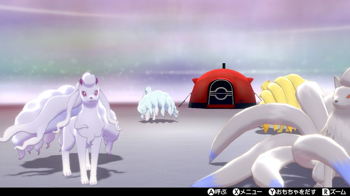 霧羽香澄 陸戦型リサ 色違いアローラキュウコンになったから通常リージョンキュウコンで並べれた ポケモン剣盾 Nintendoswitch