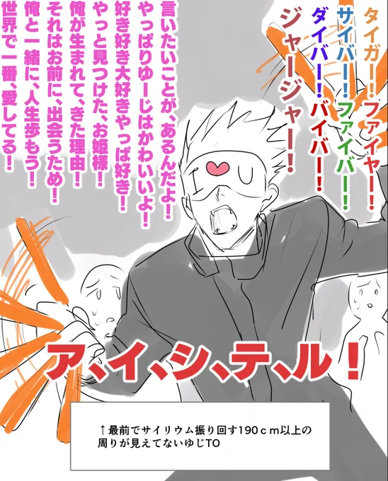 こういうやつ 