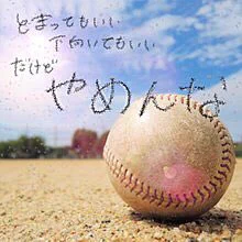黒歴史確定？中学生でこういう恥ずかしいプロフィールを設定することが多いwww