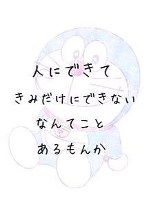 黒歴史確定 中学生でこういう恥ずかしいプロフィールを設定することが多い 話題の画像プラス