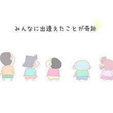 黒歴史確定 中学生でこういう恥ずかしいプロフィールを設定することが多い 話題の画像プラス 黒歴史確定 中学生でこういう恥ずかしいプロフィールを設定することが多い 話題の画像プラス