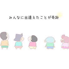 黒歴史確定？中学生でこういう恥ずかしいプロフィールを設定することが多いwww