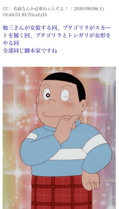 ブタゴリラのtwitterイラスト検索結果 古い順