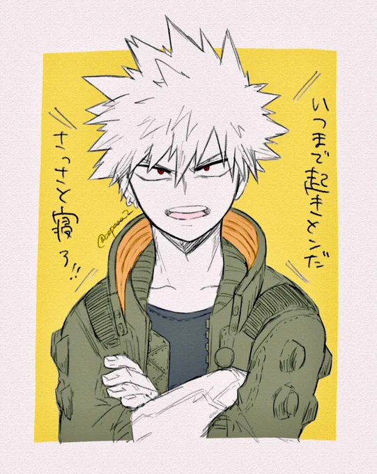 うす 