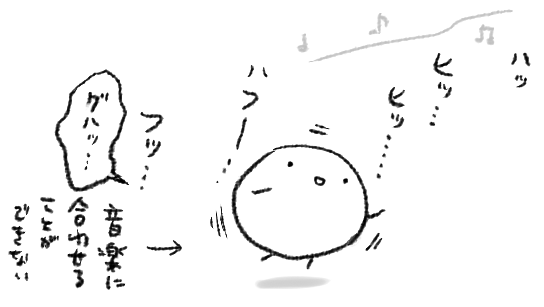 ふと、自分の人生で「踊る」という行動はわたしを逆さに振っても存在しないんですけど、存在する人には存在するんだよな…すごいな…眩しいな…と気付く冬の夜だよ 