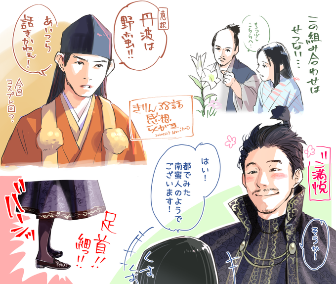 麒麟絵のtwitterイラスト検索結果 古い順 麒麟絵のtwitterイラスト検索結果 古い順