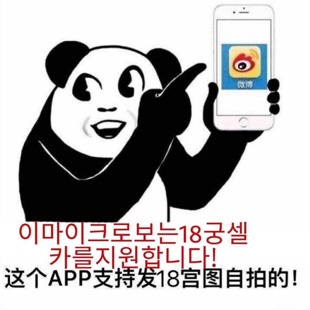 bwpccxxx's tweet photo. @B_hundred_Hyun When are you coming，Baekhyun.miss you https://t.co/HRt6MGDFMi