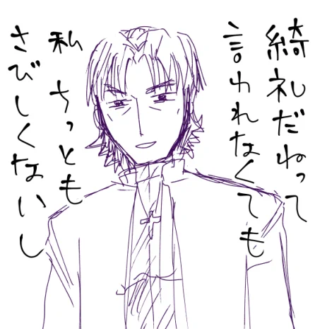 お誕生日おめでとう再放送。(申し訳ないのでタグはつけないでおきます) 