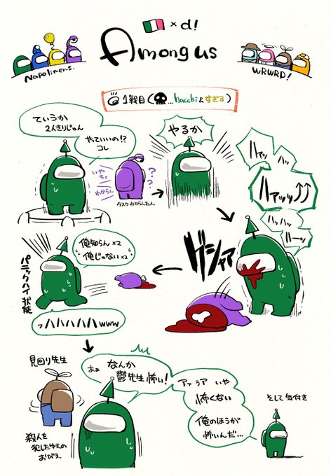 🍝d! あもがす
いい人ばかりの空間だった… 
