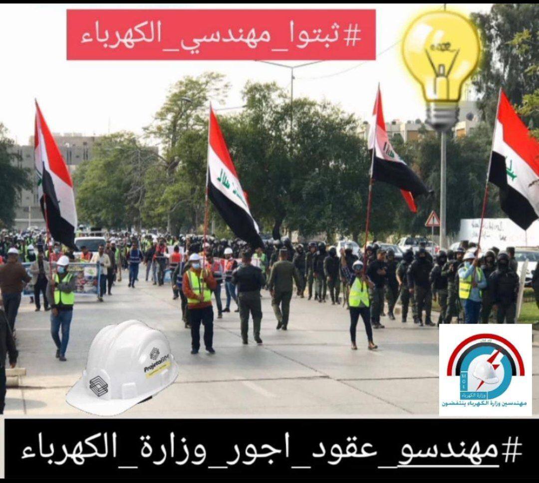 لن نتراجع بالمطالبة في حقوقنا
#ثبتوا_مهندسي_الكهرباء