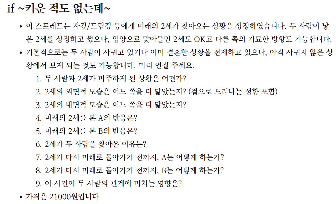 TheNarrowWay___'s tweet photo. [RT이벤트 중!] 서브 컬쳐 관련 중점의 타로 커미션입니다. 첨부된 이미지상의 것 이외에도 여러 가지 스프레드가 마련되어 있으니, 세부 사항은 아래 링크를 참조해주세요! 현재 RT 이벤트 진행 중입니다. (썸네일용 이미지는 완두님께서 그려주셨습니다. 감사합니다.) https://t.co/6bw37JJ9oa https://t.co/eiGmEpZeYm