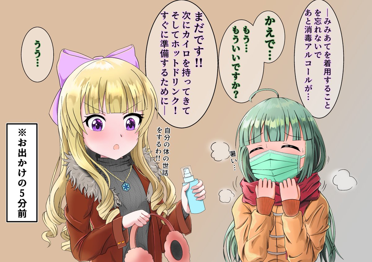 バトルガールハイスクール Traola Twitterren バトルガールハイスクール Traola Twitterren