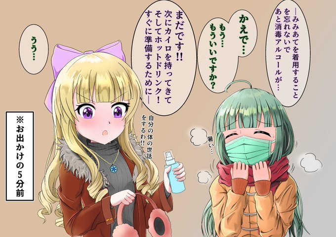 サドネのtwitterイラスト検索結果 サドネのtwitterイラスト検索結果