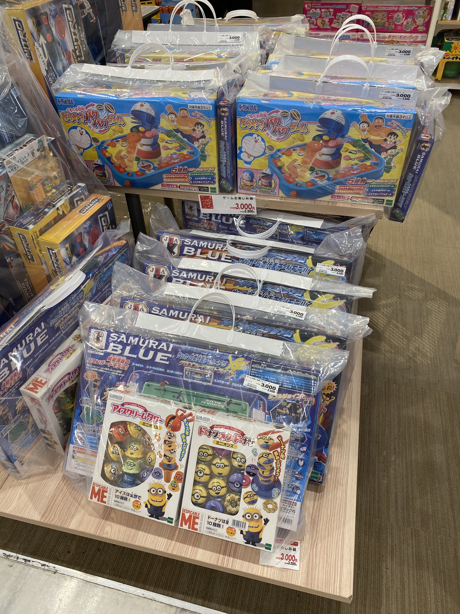 フラワー ６歳 ３歳 イオンのおもちゃの福袋が早くも発売してた 昨年の福袋のホイップルもアクアビーズもまだ残ってるから 今年はやめとこうかな いや 寝かせておいてもいいかな 苦悩 イオン福袋 福袋