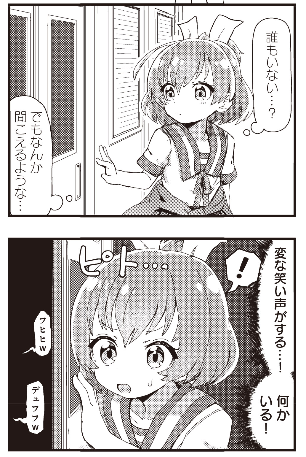 まんがタイムきらら編集部 on X: 
