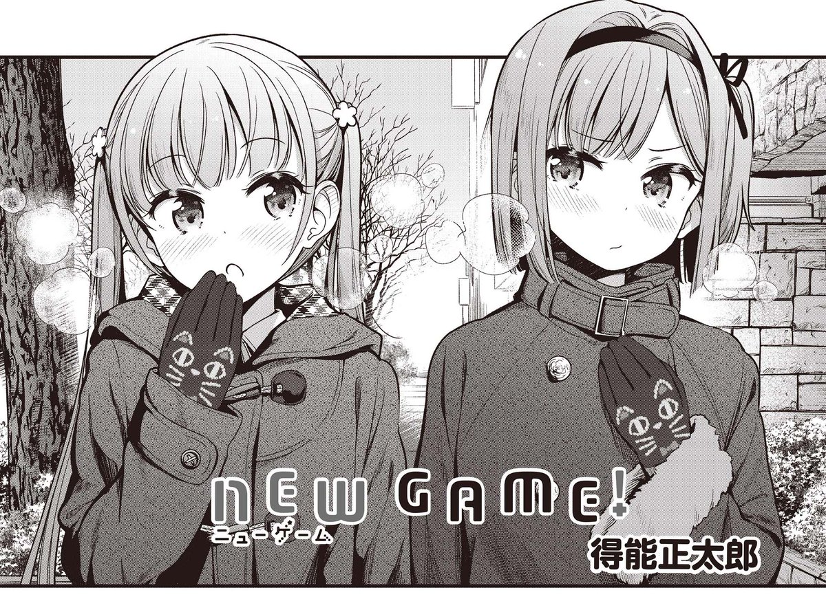 まんがタイムきらら編集部 na platformě X: „きららMAX2月号