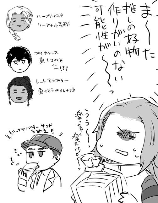 今こういう気持ち 