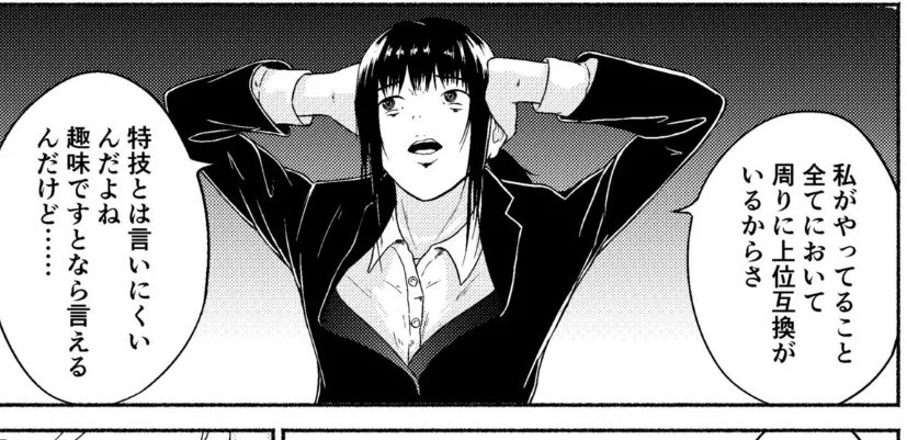 @hitotoseshiki うん　この感覚は分かる 