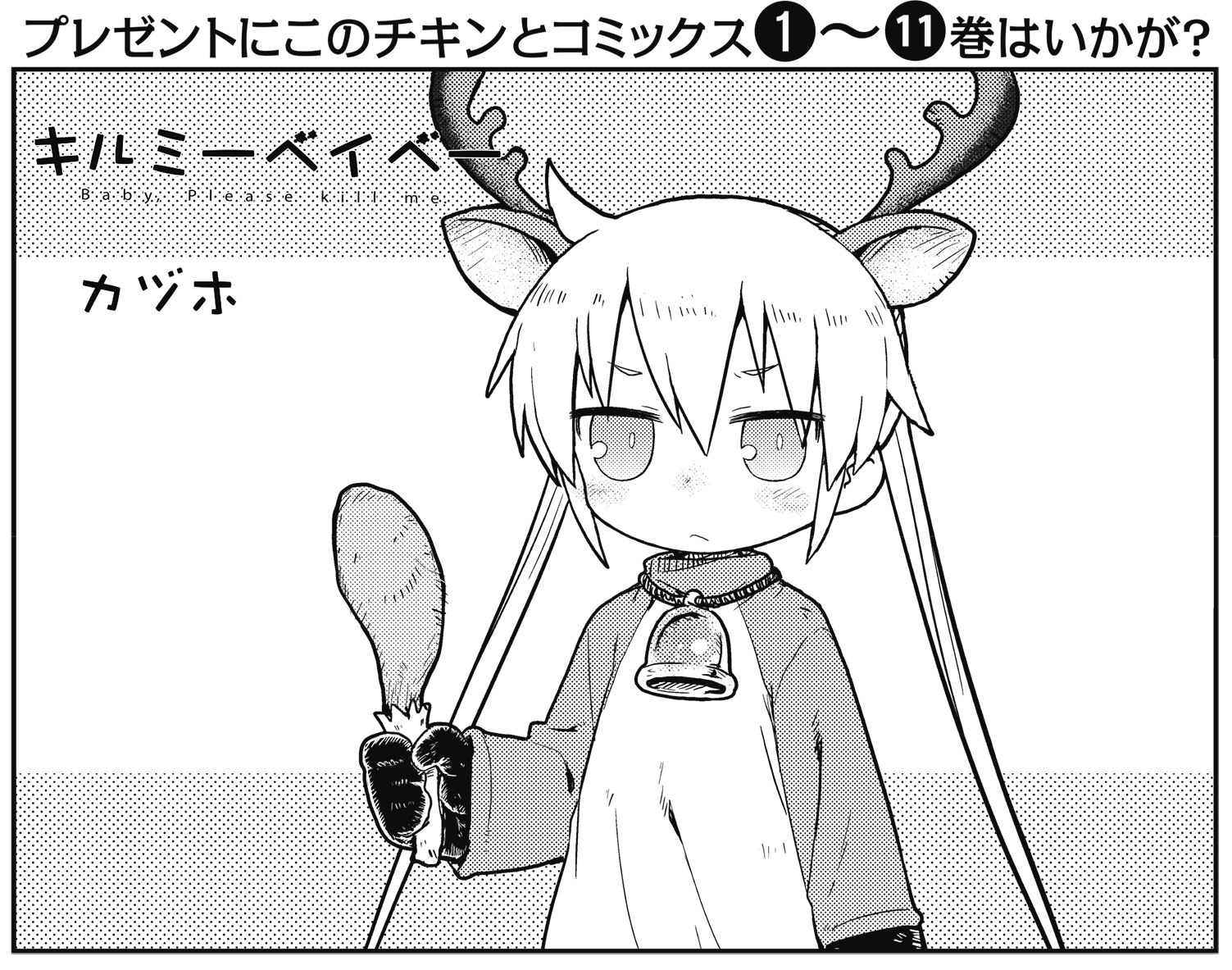 まんがタイムきらら編集部 on X: 