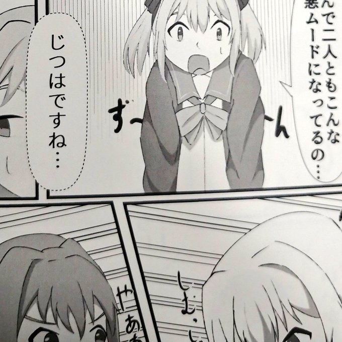 Root1 4 艦隊名古屋2 8 29 G 5 Rejects Studio さんのマンガ一覧 リツイート順 8ページ ツイコミ 仮