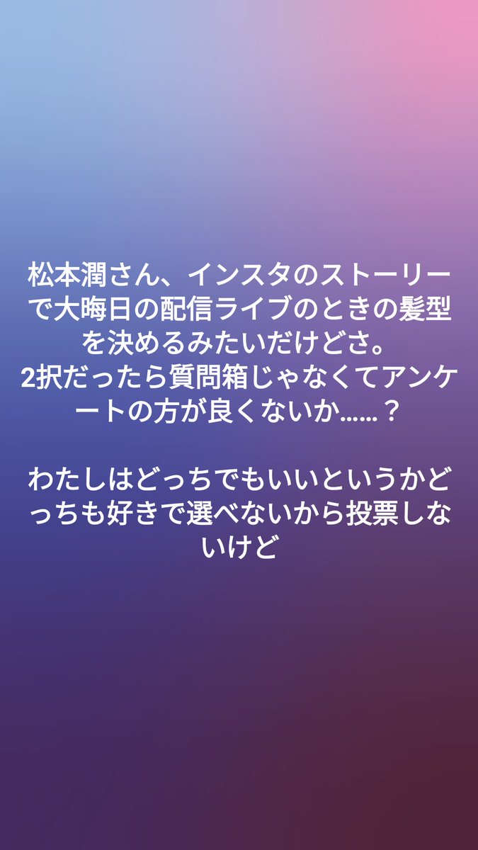 どらやき フリートで紫の背景使ったのこれが初めて T Co 5bukgp86l0 Twitter