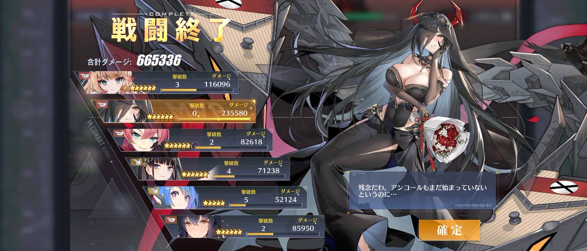 神代かかお 飛龍meta Tier13のgpゲージ2 3削るので限界だー アズールレーン アズレン サモア鯖 アズールレーン勢と繋がりたい アズレン勢と繋がりたい セイレーン作戦