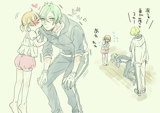 #2020年自分が選ぶ今年の4枚
髭さにとかげんじっじ(爺)と幼女とか
私にしてはお絵描き良くした1年でした??✨?
来年もお絵描き出来たらいいな… 