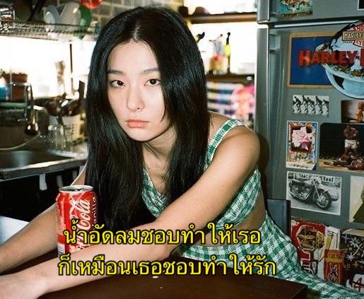 mabaeconara's tweet image. เอ้อ ไปเรื่อยอยู่นะกุ