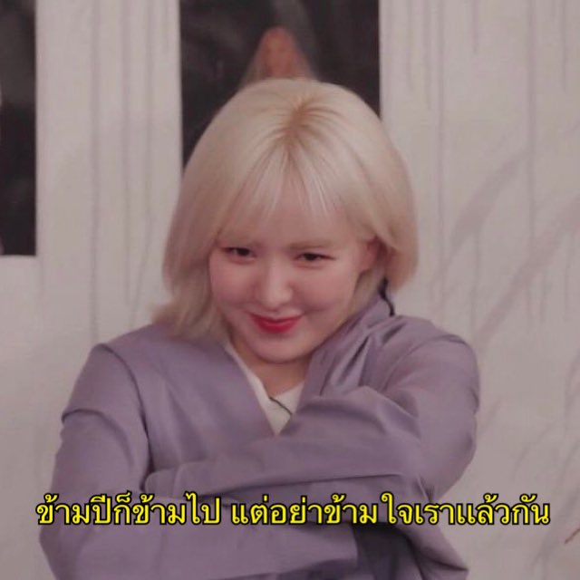 mabaeconara's tweet image. เอ้อ ไปเรื่อยอยู่นะกุ