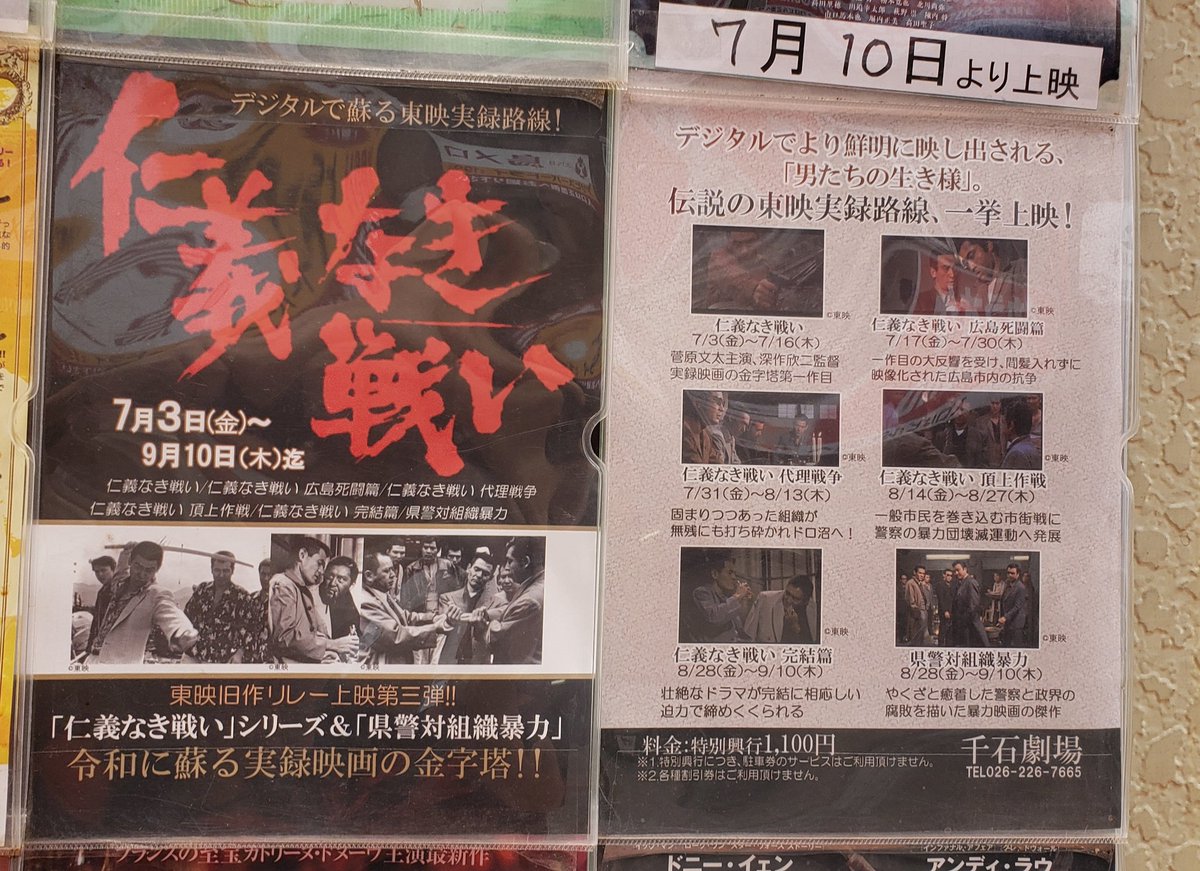 年映画ベスト10 30ページ目 Togetter 年映画ベスト10 30ページ目 Togetter
