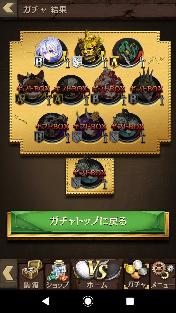 アーシア オセロニア カウントダウンチケットガチャ引いたらs4枚という引き なのですが つ 使わない かなー ひな祭りアムルガル謎の2枚抜き Q