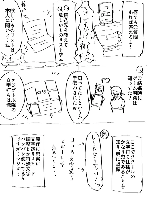 イベント22時～0時あたりの落書きまとめ漫画(2/2)です #7スタWEBオンリー 