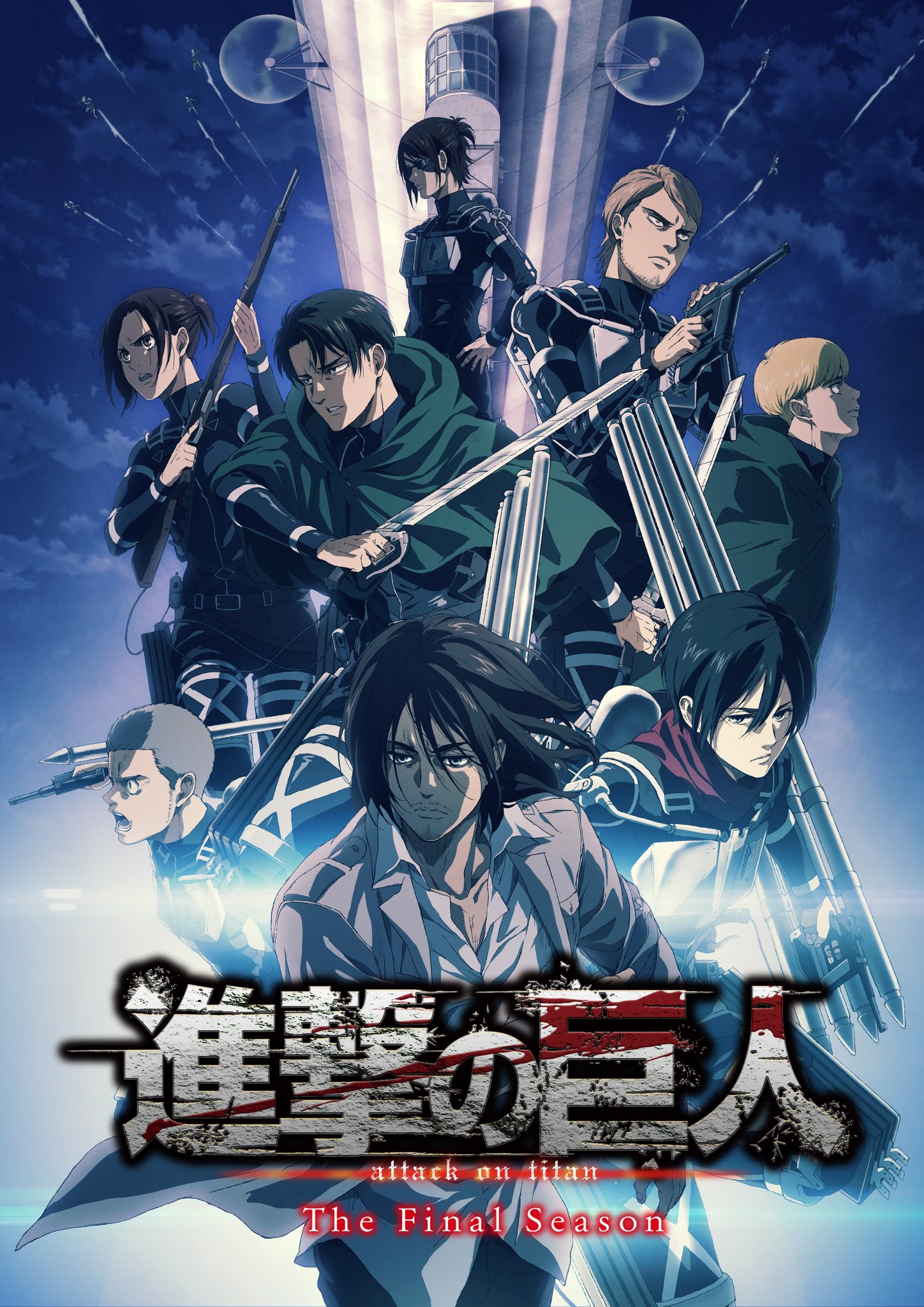 AnimeTV チェーン on X: 【New Version Visual】 Attack on Titan The Final Season  ✨More:   / X