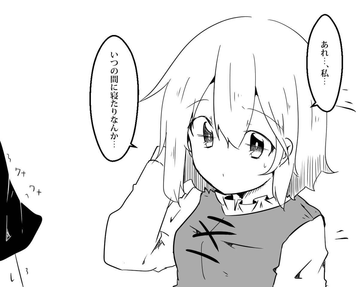 【どちらかの首を絞めて殺さないと出られない部屋】(2/?) 