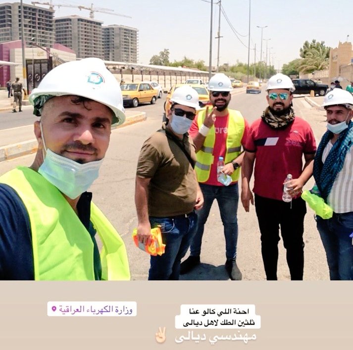 #ثبتوا_مهندسي_الكهرباء