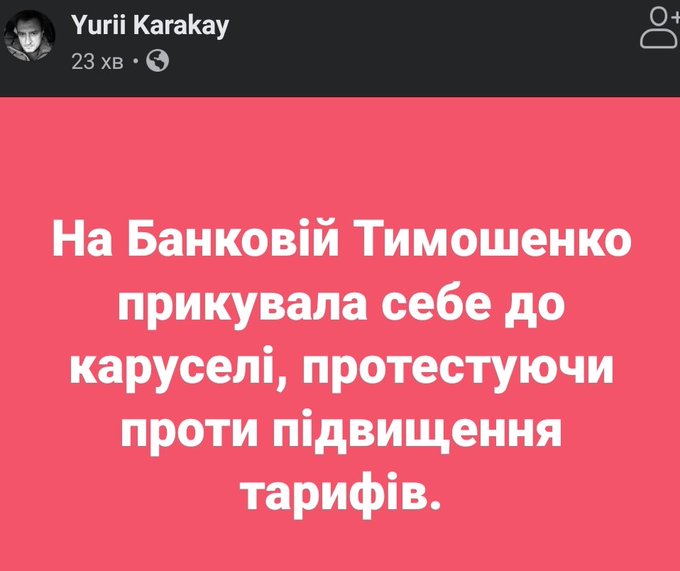 Предложения возглавить Министерство энергетики поступали ко мне с 2015 года, - Витренко - Цензор.НЕТ 8568