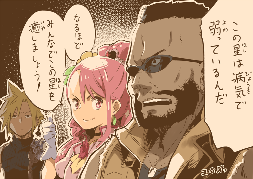 人生初描きのキュアグレースだもんな・・・ 