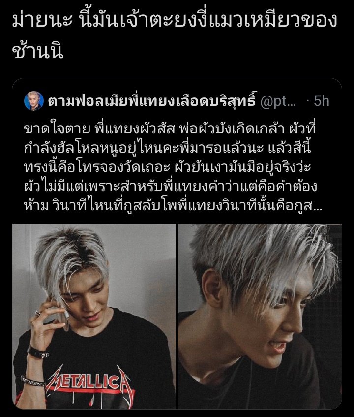 ม่ายนะอะไรก่อน นี่กูยังอวยพี่แทยงผัวไม่ชัดพออีกหรอ หรือเค้าไม่ได้อ่านที่กูอวยวะ555555555555555555555555555555555555555555555555555555555555555555555555555555555555555555555555555555555555555555555555