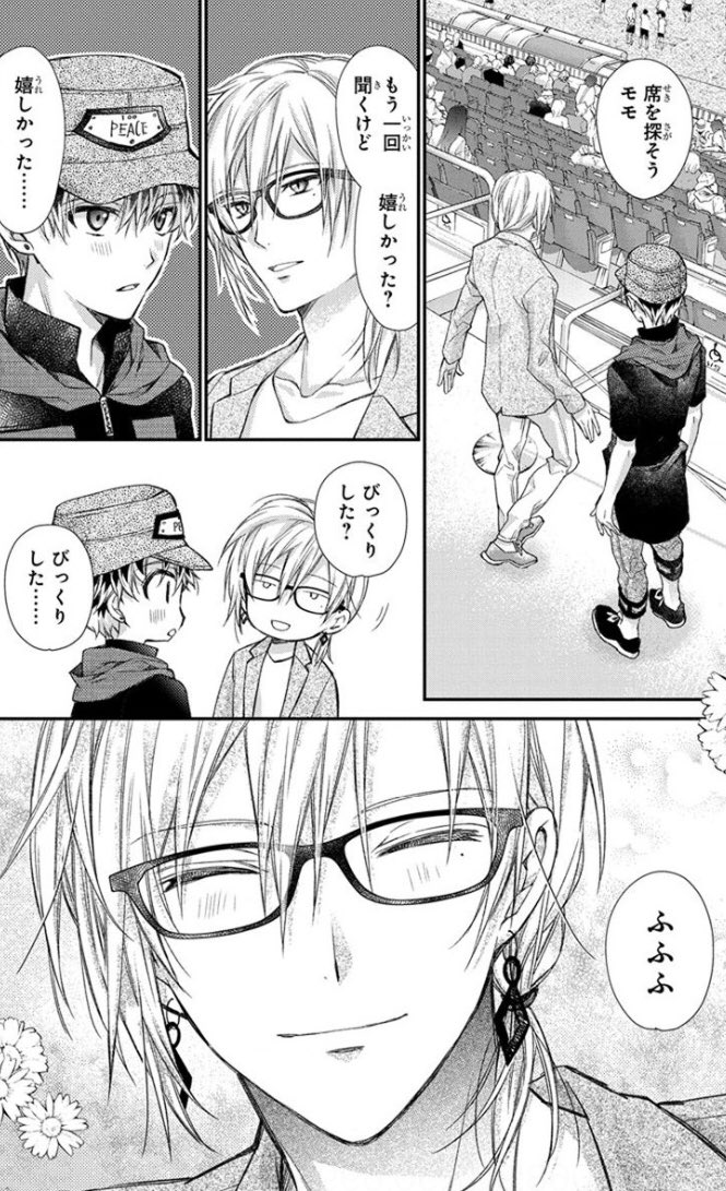 アイドリッシュセブンコミカライズ『Re:member』はRe:valeとあの人の