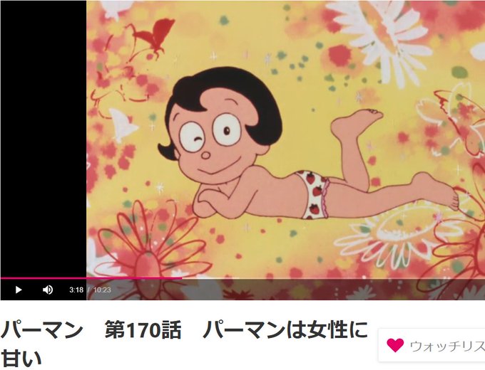 パーマンのtwitterイラスト検索結果 古い順 パーマンのtwitterイラスト検索結果 古い順