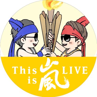 大宮skのtwitterイラスト検索結果