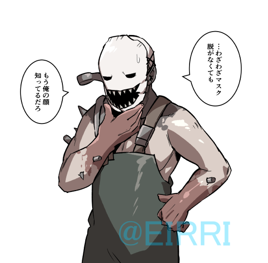 「マスク脱いでください」
#でべりぞえ 