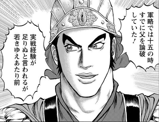 こう見るとおもしろい構図が成り立ちますね。
范雎の死の原因となった将軍廉頗、
その廉頗は以前に政治力に勝る趙括に将軍職を奪われた、
その趙括は白起に40万の兵ごと殺される、
その白起は「殺しすぎた」ため范雎に謀略で殺された。
ぐるっと一周します、
こういうのも、因果応報というんですかな。 