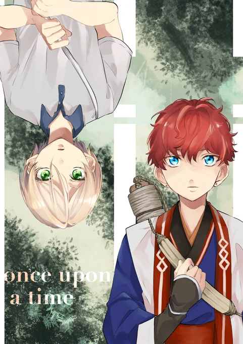 入稿したので何事もなければ本が出ます!!
タイトル『once upon a time』
ひいあい/brilliantdays25発行予定/B5/40p
幼少期出会っていた2人
表紙とサンプル① 