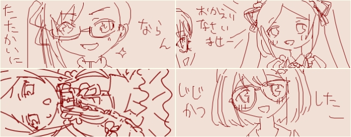お疲れ様でした! #ななドル桃鉄対決 