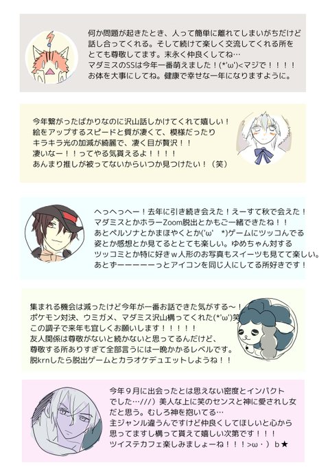 照れのtwitterイラスト検索結果 照れのtwitterイラスト検索結果