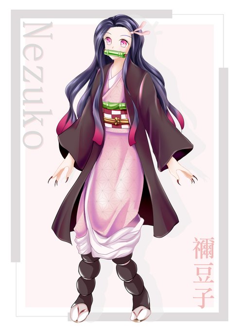 任務了解 (DRAW MISSION)6月28日梅田スカイビル【ムーンミラクル west4】6月28さんがTwitterに投稿した竈門禰豆子(鬼滅の刃)のイラスト。